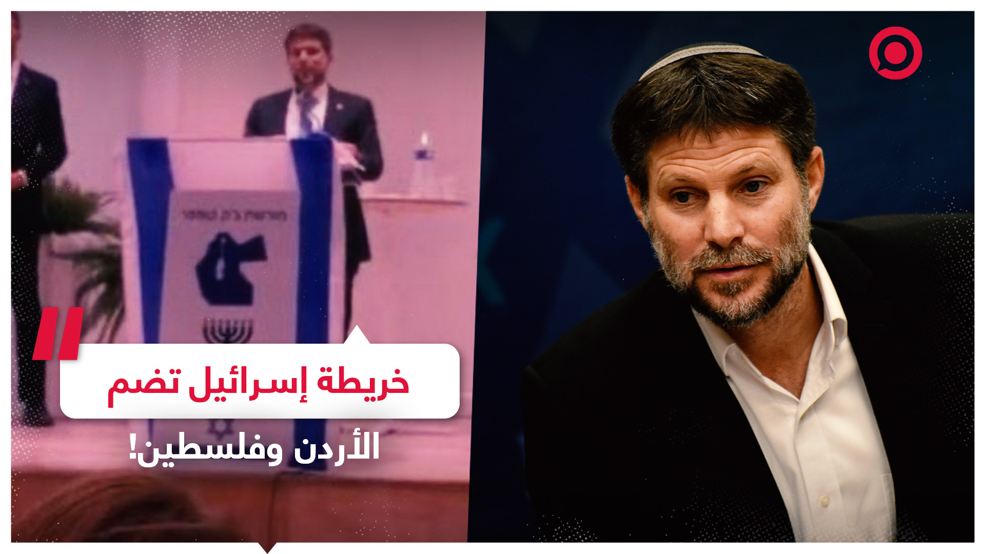 #الأردن #فلسطين #إسرائيل #معكم_RT_تستمر
