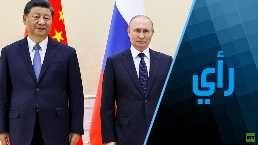 روسيا والصين كتفا بكتف.. الخطوة التالية تشكيل هلال حتى إيران والسعودية