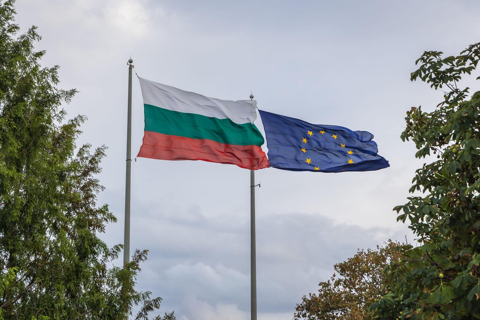 المفوضية الأوروبية تخصص 600 مليون يورو لبلغاريا لتعزيز الحدود مع تركيا