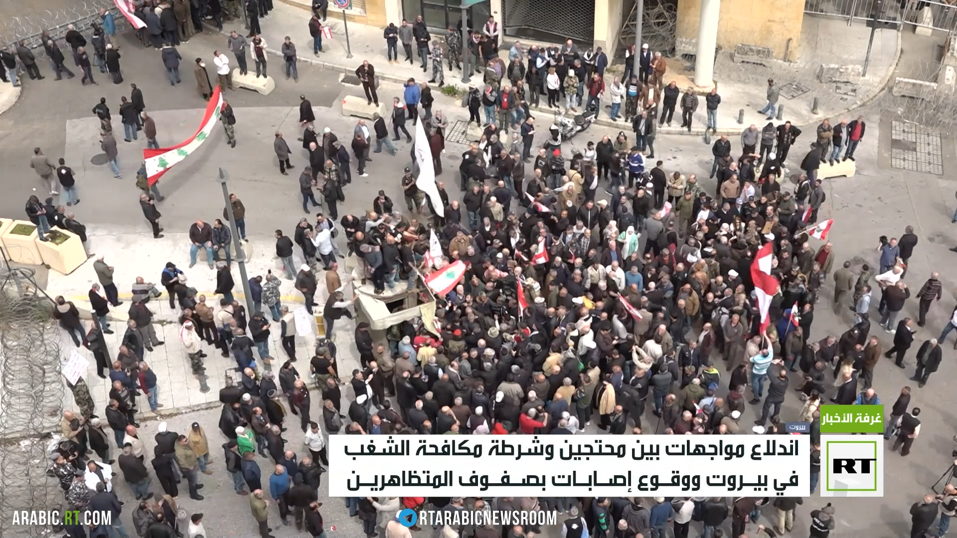 مواجهات بين محتجين والشرطة في بيروت