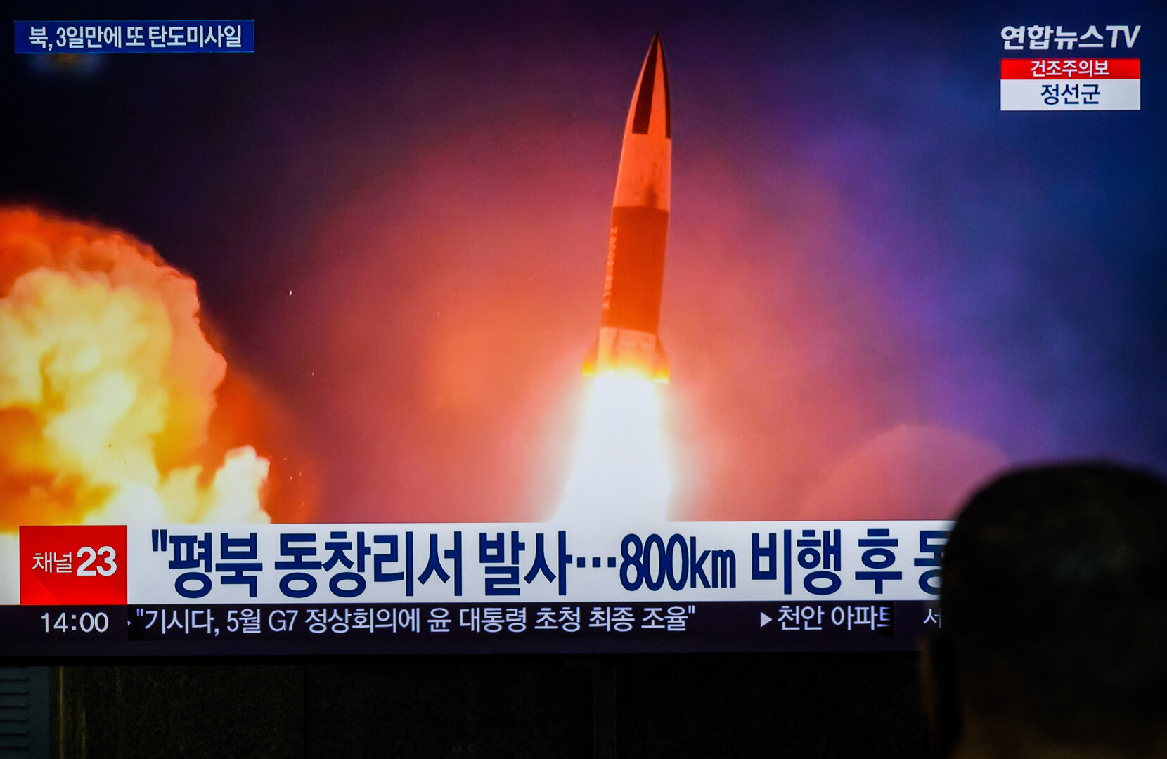 وزير دفاع كوريا الجنوبية: بيونغ يانغ أطلقت 4 صواريخ 