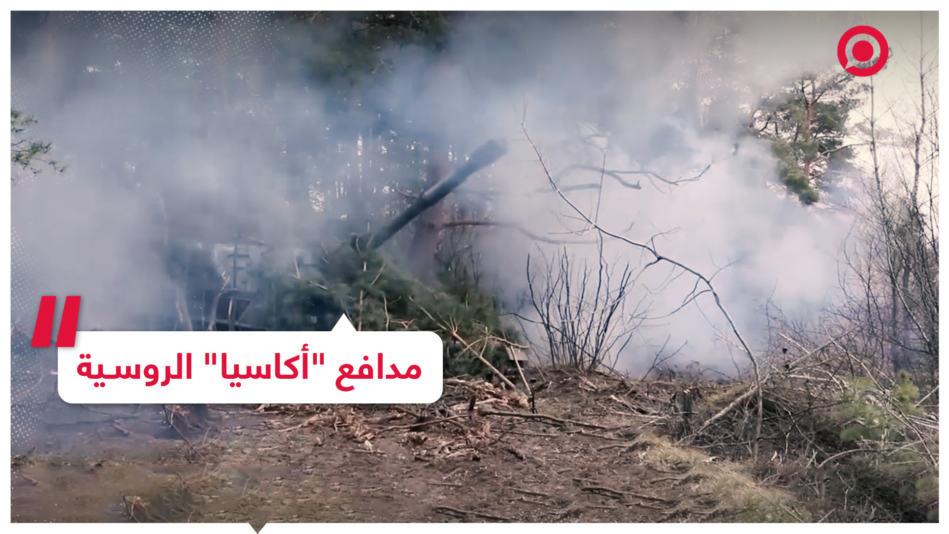 #روسيا #القوات_الروسية #معكم_RT_تستمر