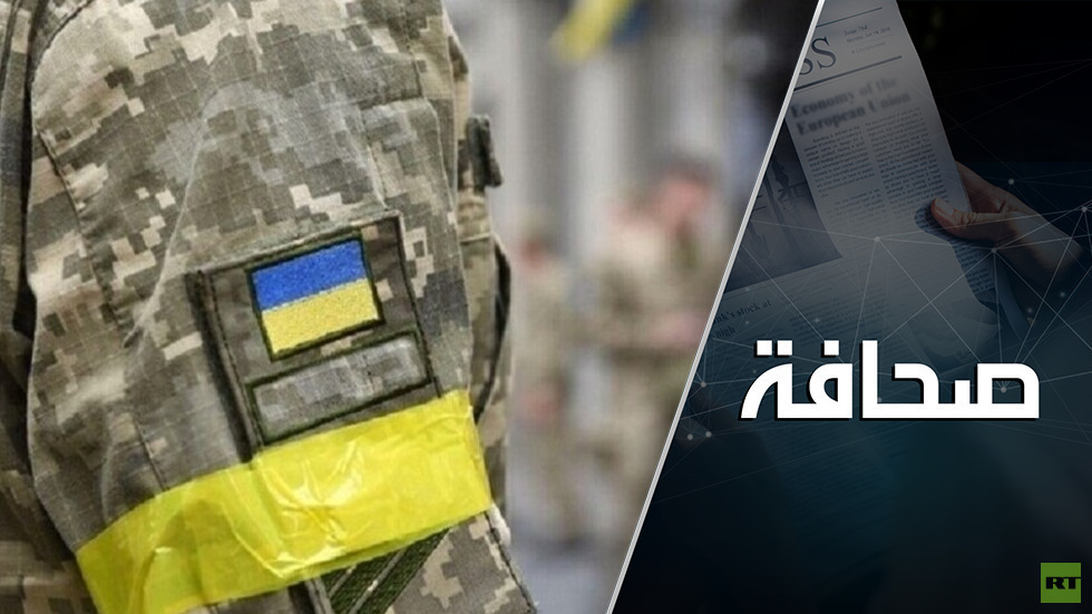 باحث سياسي أوكراني يتوقع انقساما في جيش بلاده: كييف تنتظر تمردًا لا يرحم