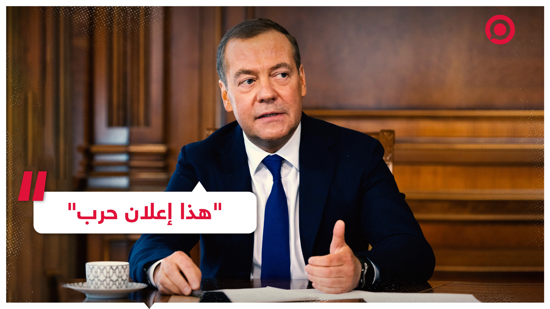 #روسيا #ألمانيا #معكم_RT_تستمر