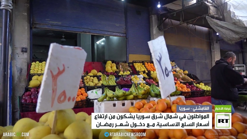 الغلاء يجتاح الأسواق في شمال شرق سوريا