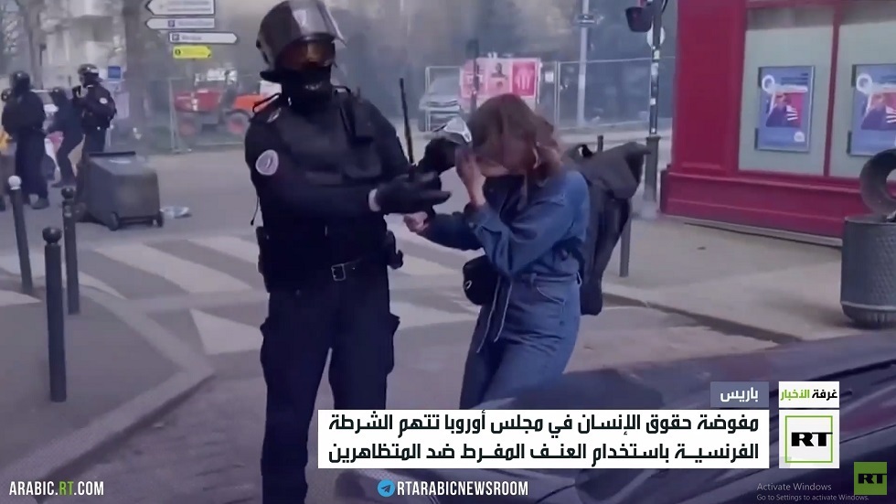 منظمات حقوقية تدين عنف الشرطة الفرنسية