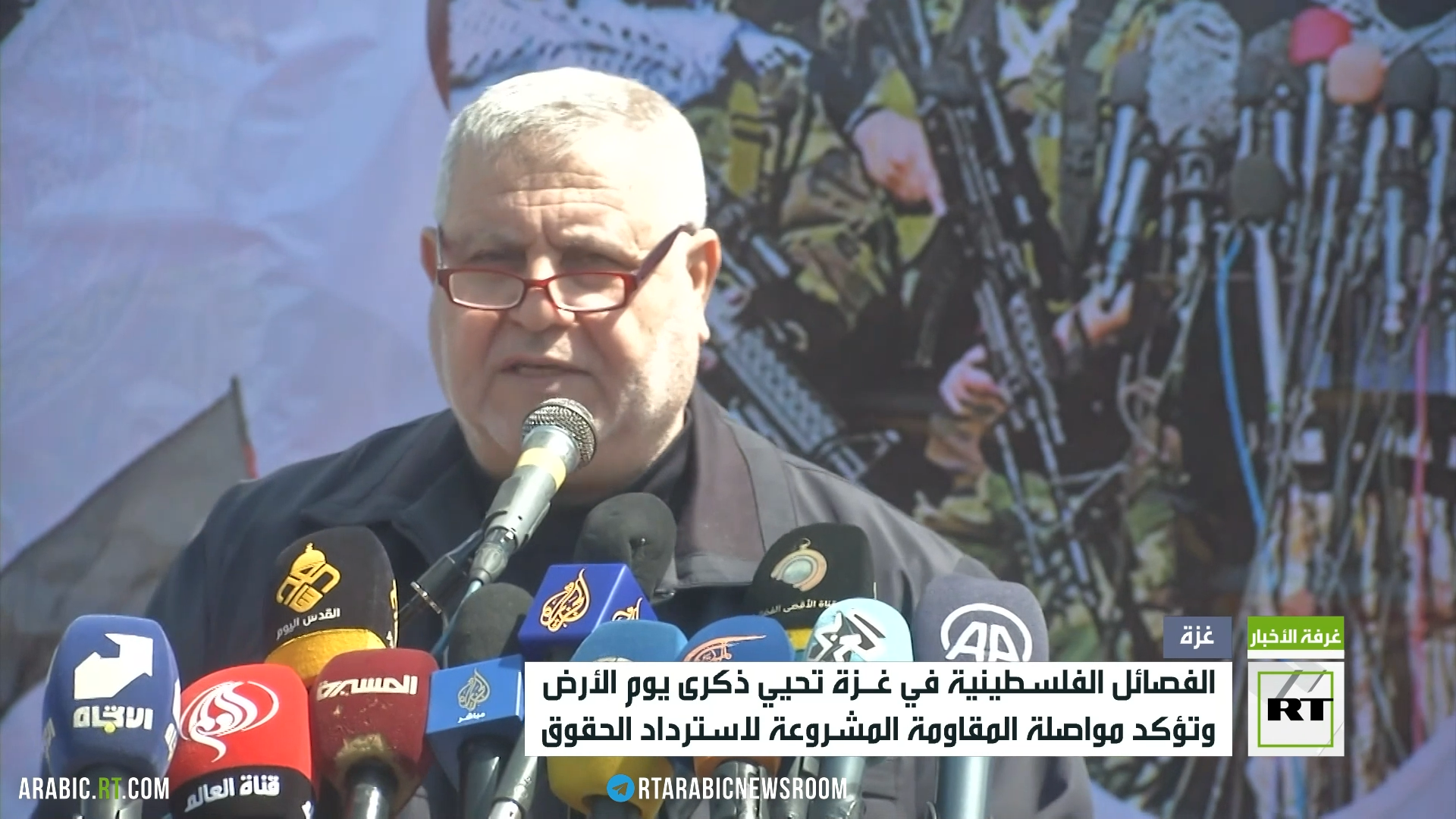 الفصائل الفلسطينية في غزة تحيي ذكرى يوم الأرض