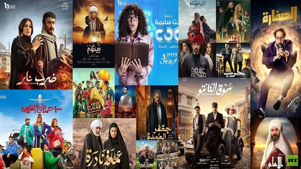 اختر المسلسل العربي رقم واحد في رمضان 2023!