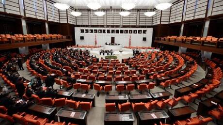 البرلمان التركي يشكل 