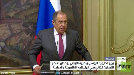 لافروف يعلن مواصلة التعاون المشترك بين روسيا وإيران