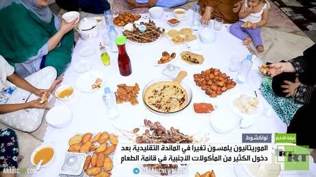 المأكولات الأجنبية تدخل على الثقافة الموريتانية