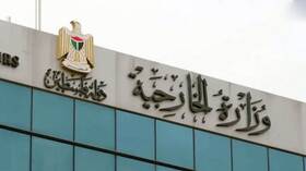 وزارة الخارجية والمغتربين الفلسطينية ترحب باستئناف العلاقات الدبلوماسية بين السعودية وإيران