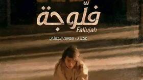انتقادات واسعة في تونس لمسلسل