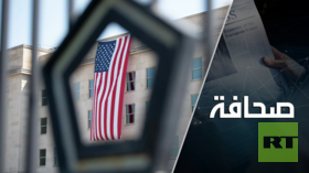 المشرعون الأمريكيون ينهون حرب العراق رسميًا