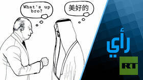 لماذا تحتاج السعودية إلى