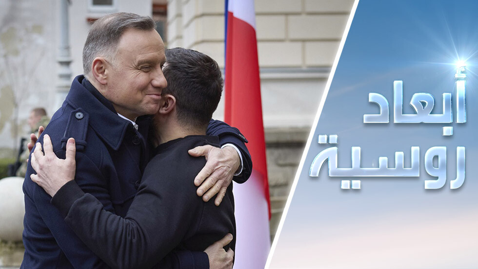 أوكرانيا وبولندا: إلغاء الحدود أم إعادة ترسيمها؟