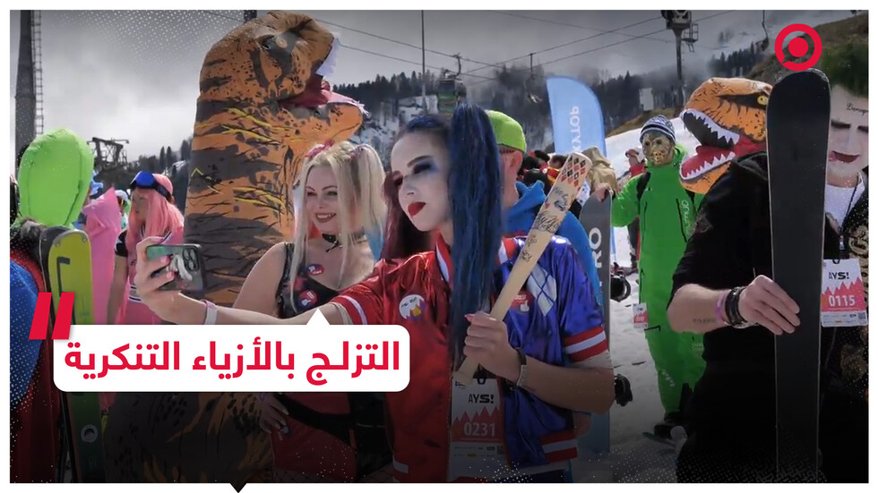 تايتل - أزياء كرنفالية بمهرجان للتزلج في سوتشي