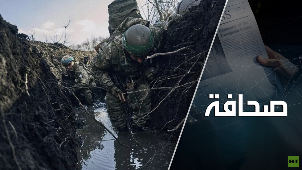 مسار الهجوم الأوكراني المضاد