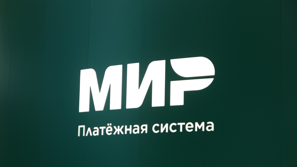 المركزي الروسي يعمل على إصدار بديل لبطاقة "مير" للمشتريات في الخارج