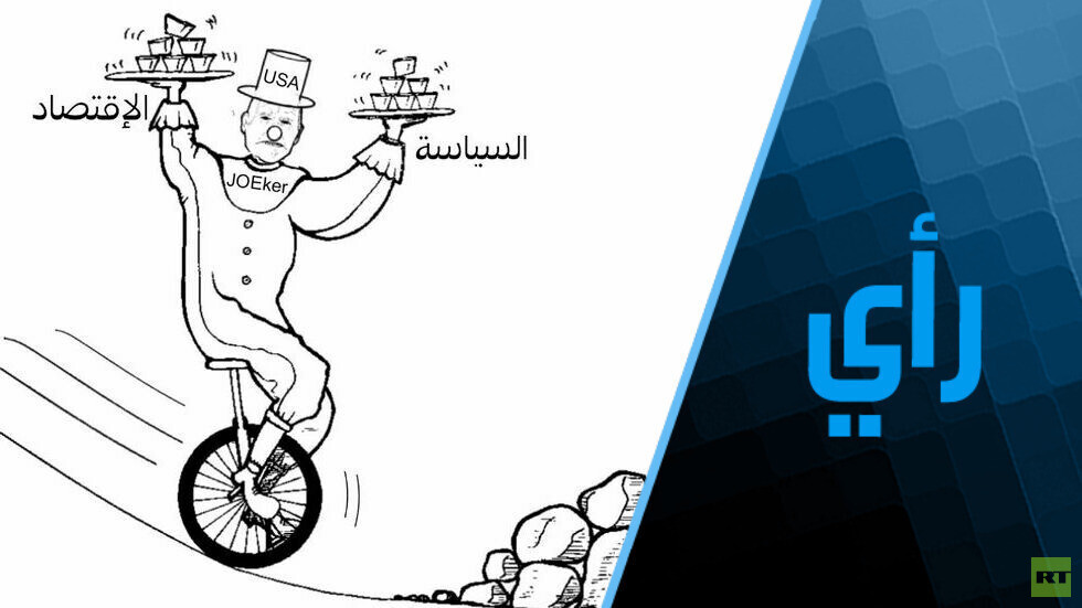 12 سببا لانهيار الاقتصاد العالمي في 2023