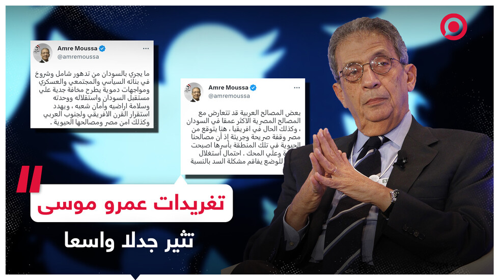 سلسلة تغريدات للأمين العام السابق لجامعة الدول العربية عن الوضع في السودان تثير الجدل