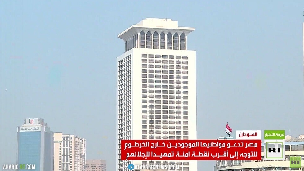 مصر تبدأ إجراءات إجلاء رعاياها من السودان