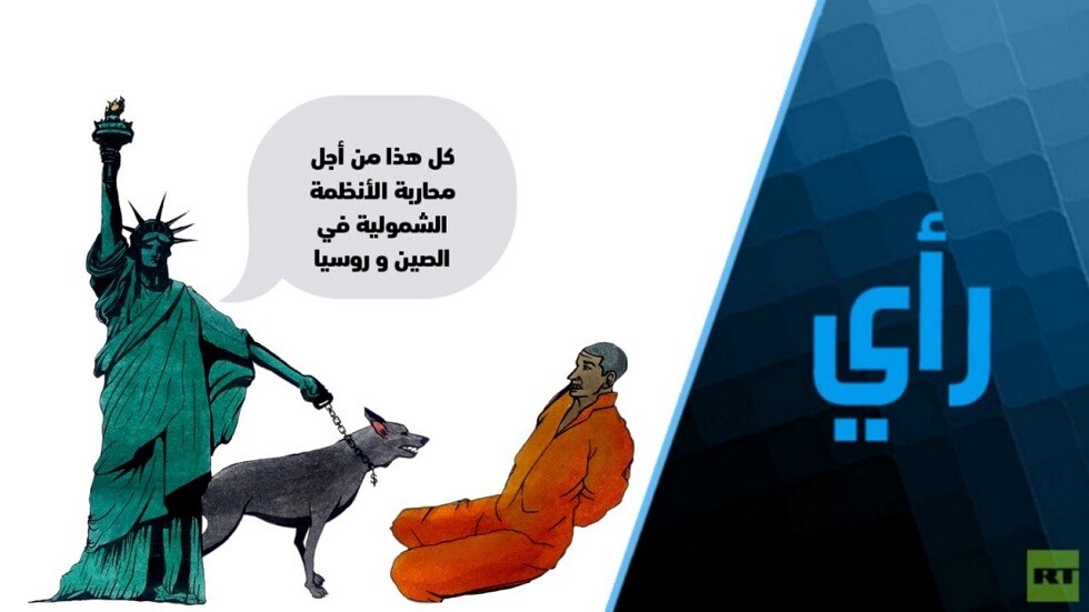 لمحاربة الصين، تحتاج الولايات المتحدة إلى دكتاتورية.. هل يكون الدكتاتور ترامب أم بايدن أم شخص آخر؟