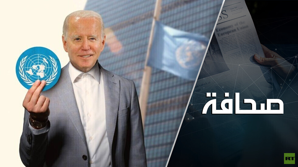 الولايات المتحدة هي التي تهدد السلام العالمي وليس روسيا!