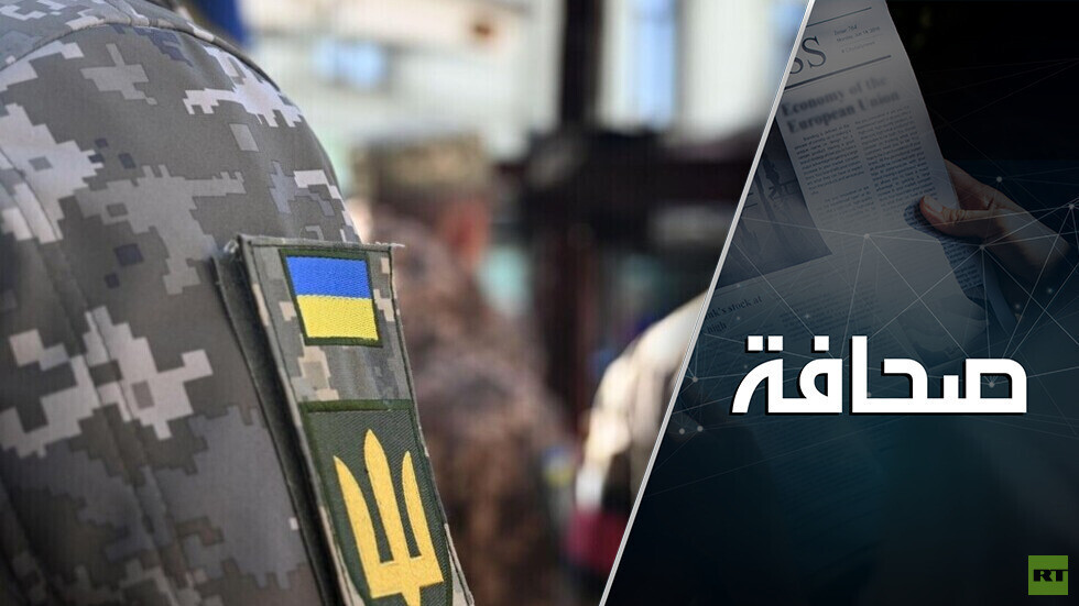 "قذيفة الموت" وصلت إلى أوكرانيا