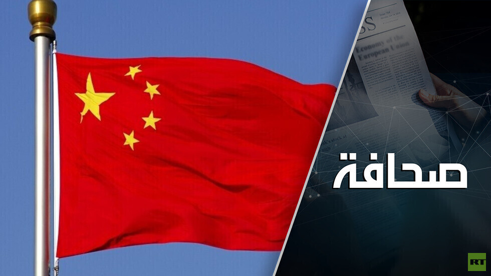 الصين لن تتخلى عن آسيا الوسطى للغرب