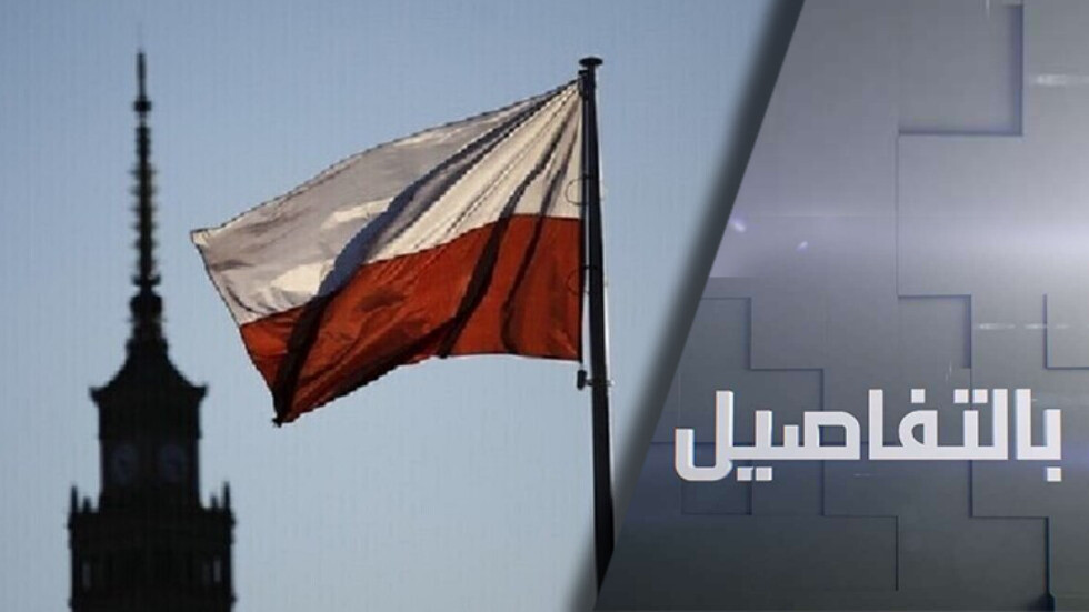 روسيا تحذر.. بولندا مطية ورأس حربة في معركة أوكرانيا