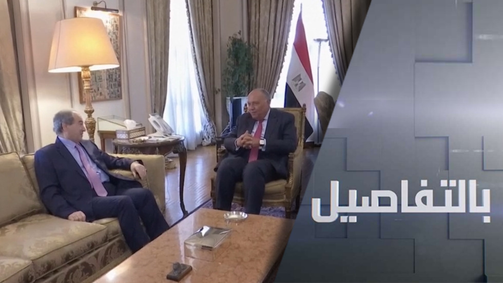 هل تمهد زيارة المقداد إلى مصر  لمشاركة سوريا في القمة العربية بالسعودية؟