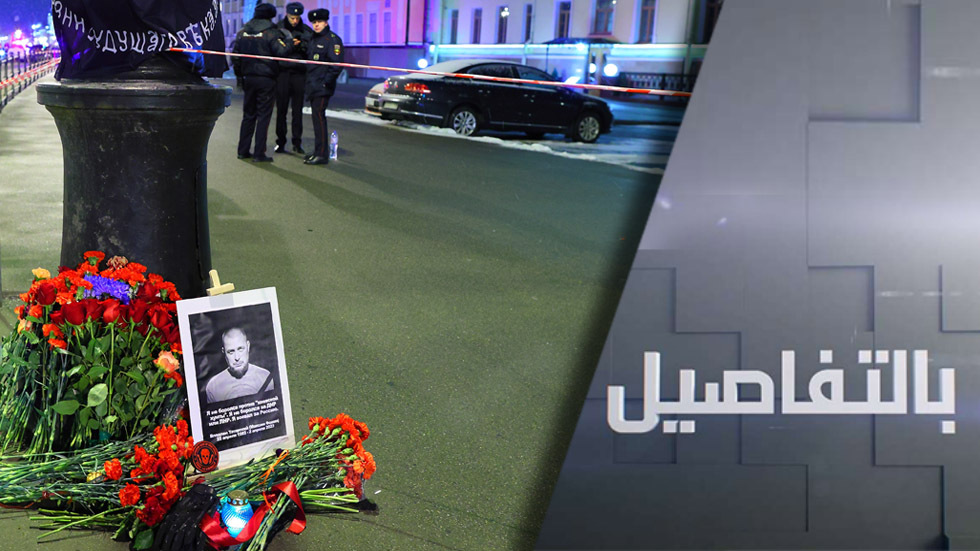 كيف خططت أوكرانيا لقتل الصحفي الروسي تتارسكي بسان بطرسبورغ؟