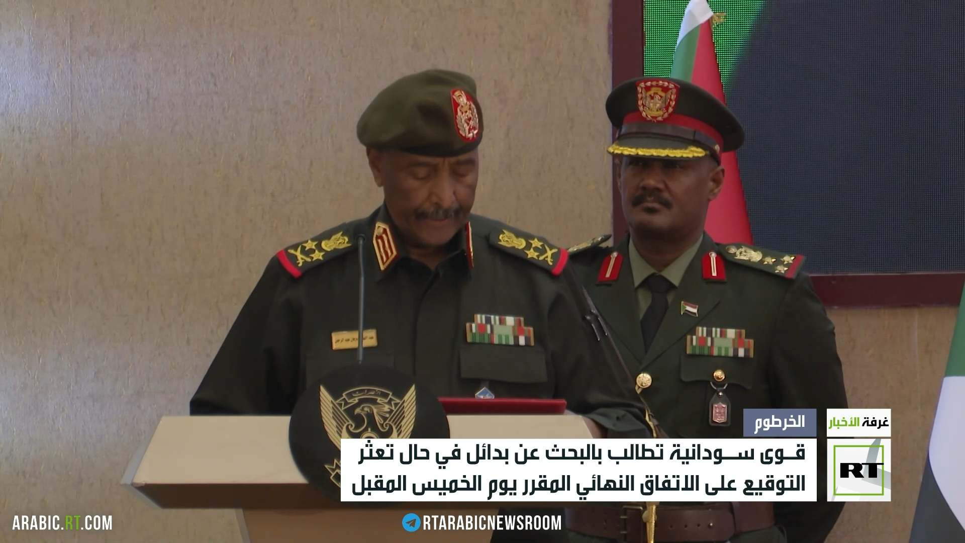 السودان.. دعوات لخطة بديلة في حال تعثر الحوار