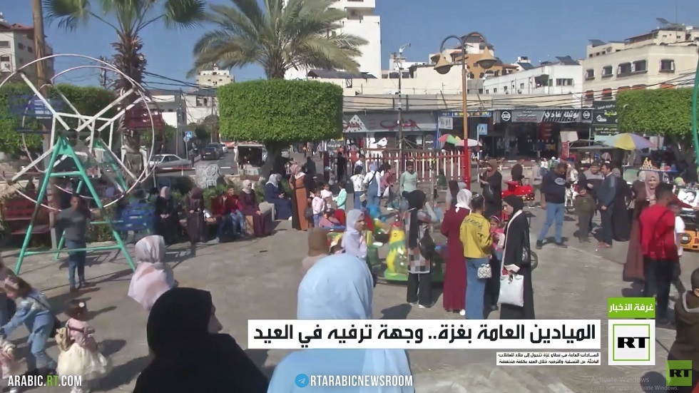الميادين العامة بغزة.. وجهة ترفيه في العيد