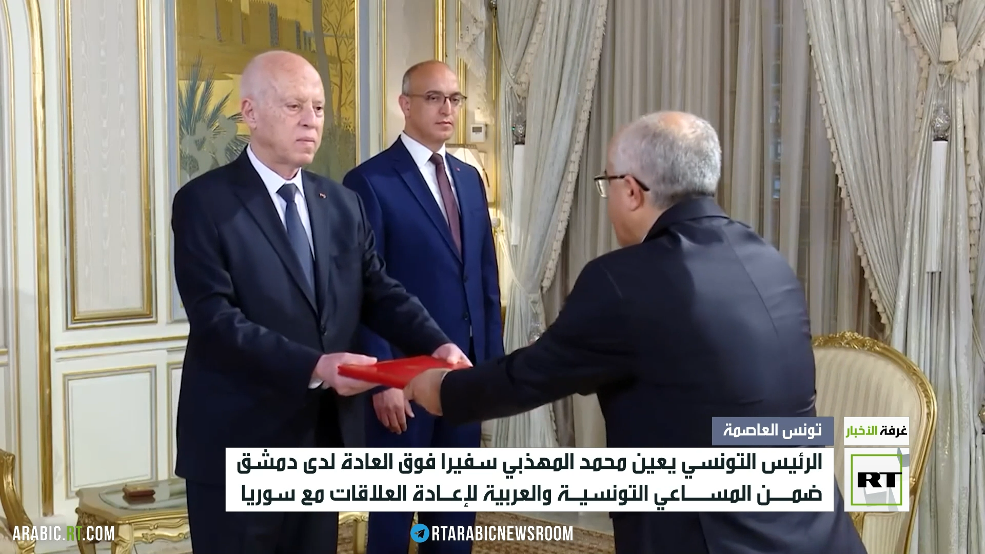 تونس تعين 