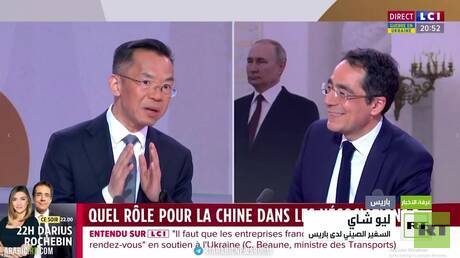 جدل أوروبي بعد تصريحات للسفير الصيني في باريس