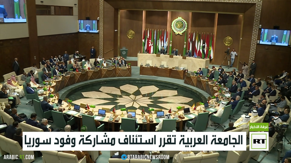 الجامعة العربية تقرر استئناف مشاركة وفود سوريا