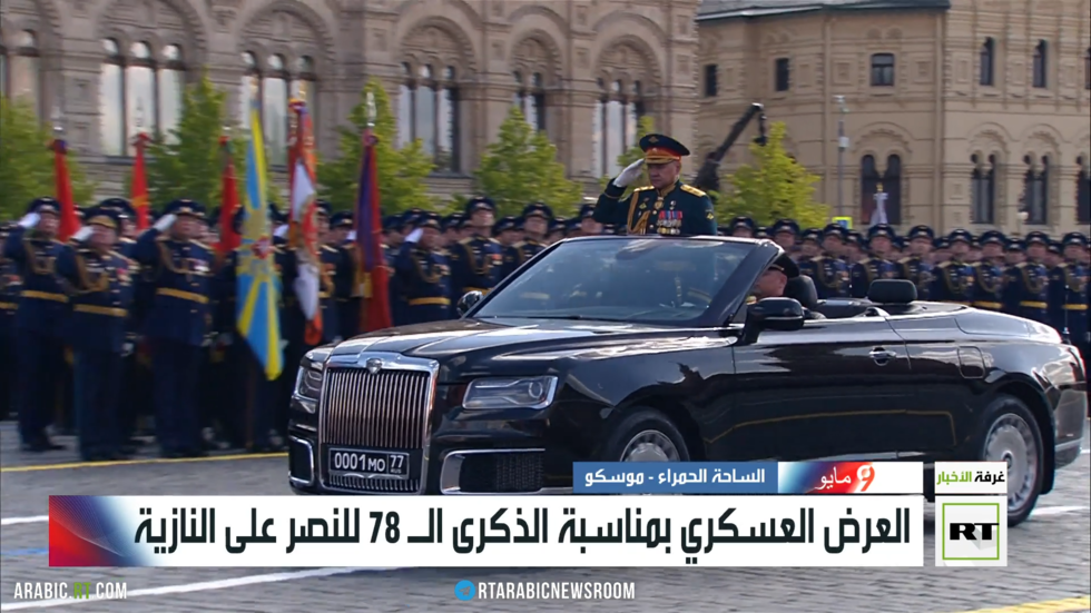 شويغو يشارك في العرض العسكري بمناسبة عيد النصر