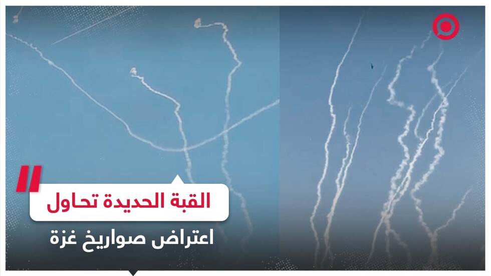 اعتراض صواريخ قادمة من غزة