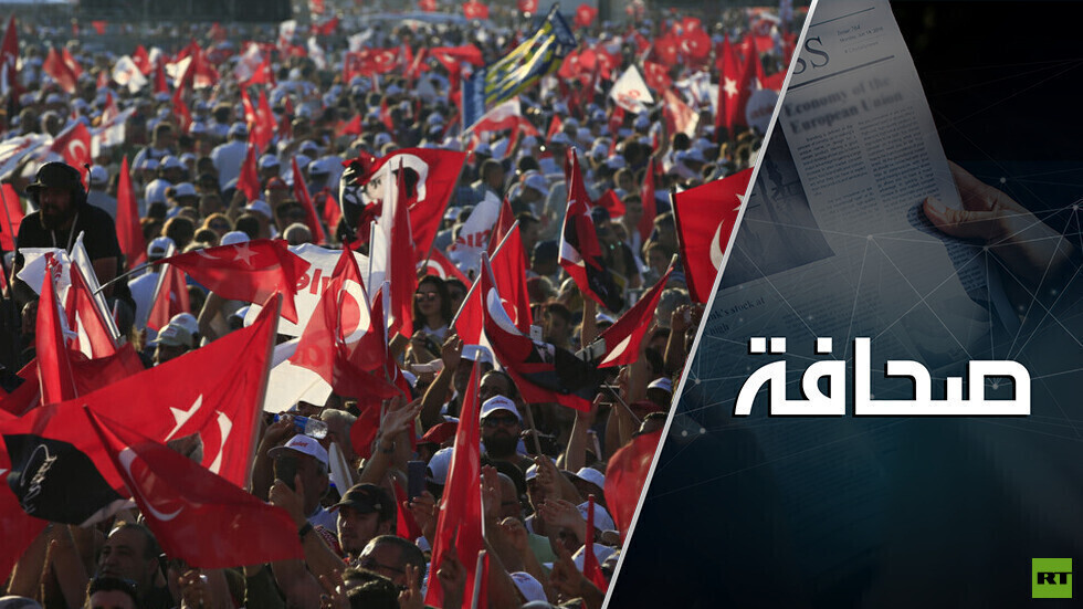 تركيا تختار واحدًا من اثنين