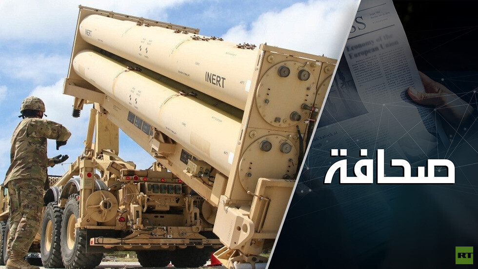 مجلة أمريكية: توقفوا عن إراقة الدماء في أوكرانيا