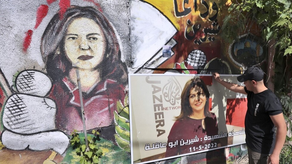 هل "اعتذر" الجيش الإسرائيلي عن مقتل شيرين أبو عاقلة أم أعرب عن أسفه؟