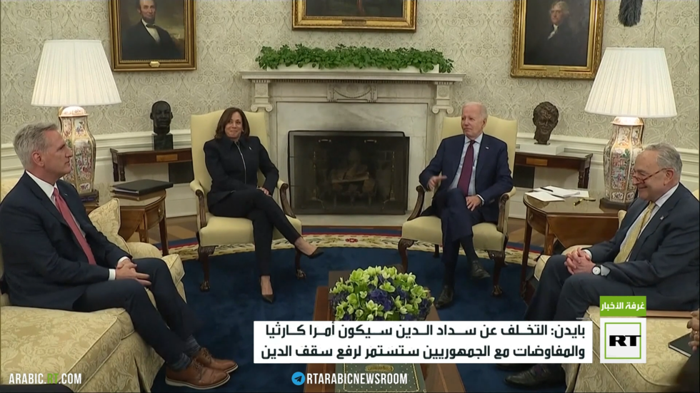 بايدن: التخلف عن سداد الدين سيكون كارثيا