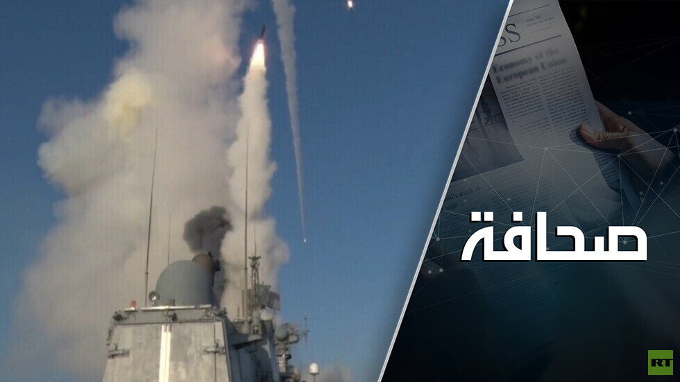 المعنى الخفي للقصف الروسي المُركّز