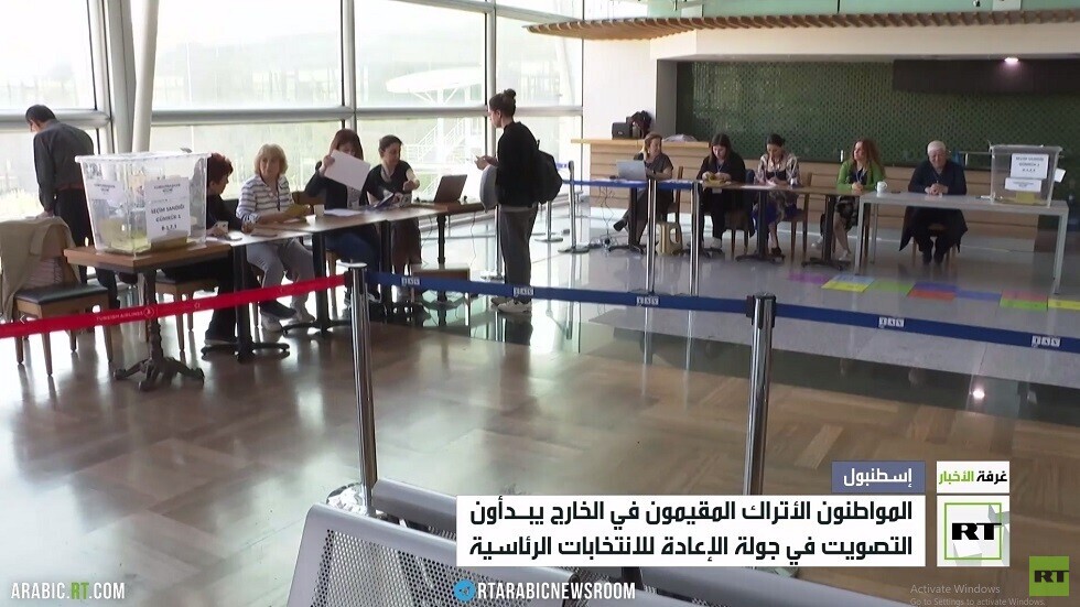 بدء تصويت الأتراك المقيمين بالخارج في جولة الإعادة
