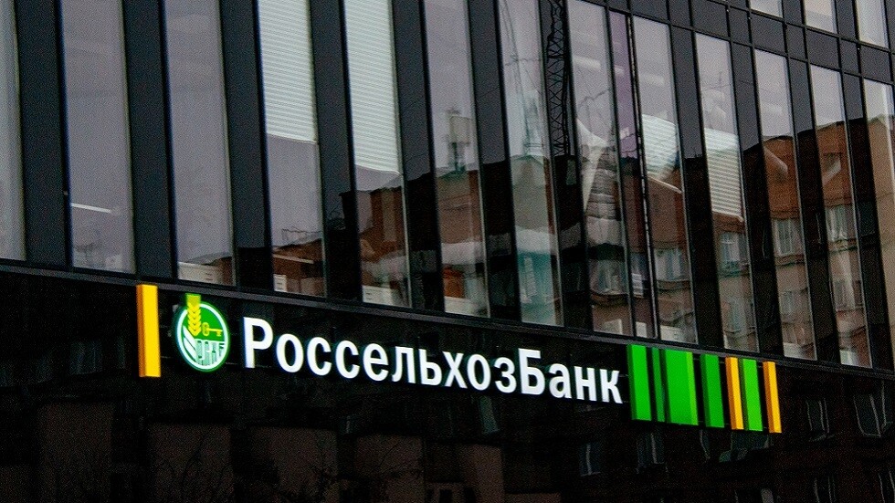 وساطة تركية في قضية إعادة ربط مصرف "روس سيلخوز بنك" الروسي بنظام SWIFT