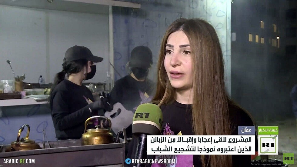 بعيدا عن "ثقافة العيب".. أردنيات يعملن في عربة طعام