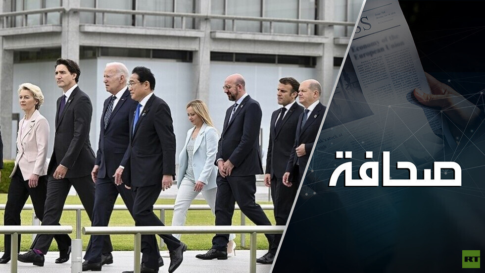 الغرب يبحث عن آلية جديدة لسرقة الأموال من روسيا