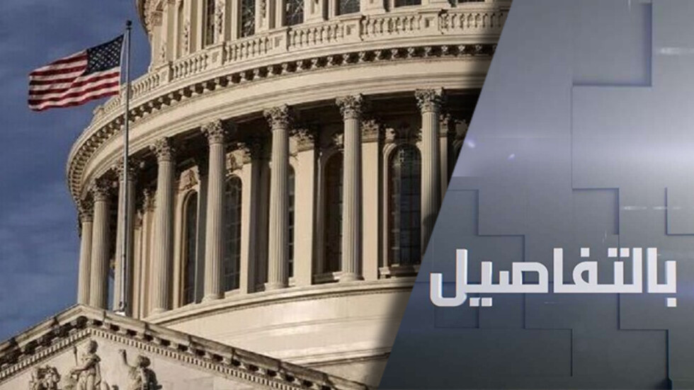 أزمة سقف الدين الأمريكي.. الاقتصاد العالمي على شفير الهاوية